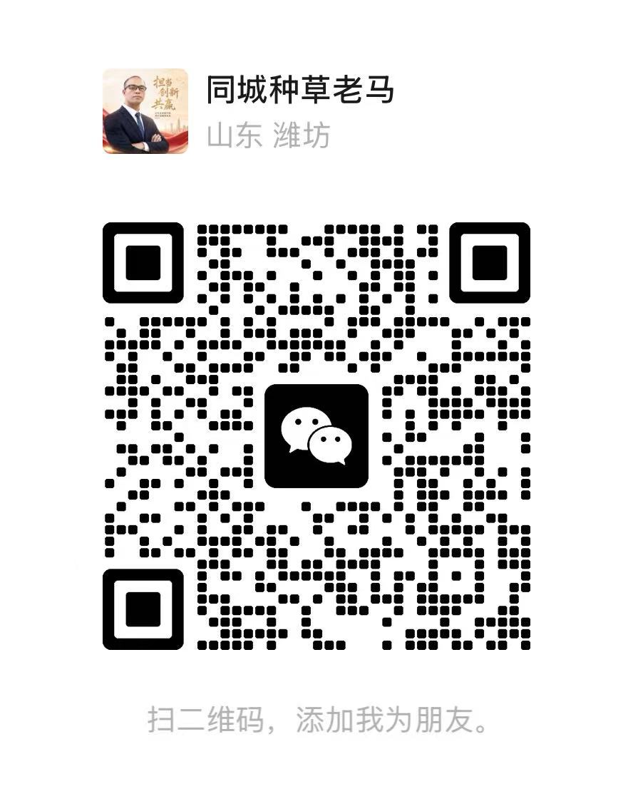关注公众号